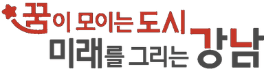 강남구
